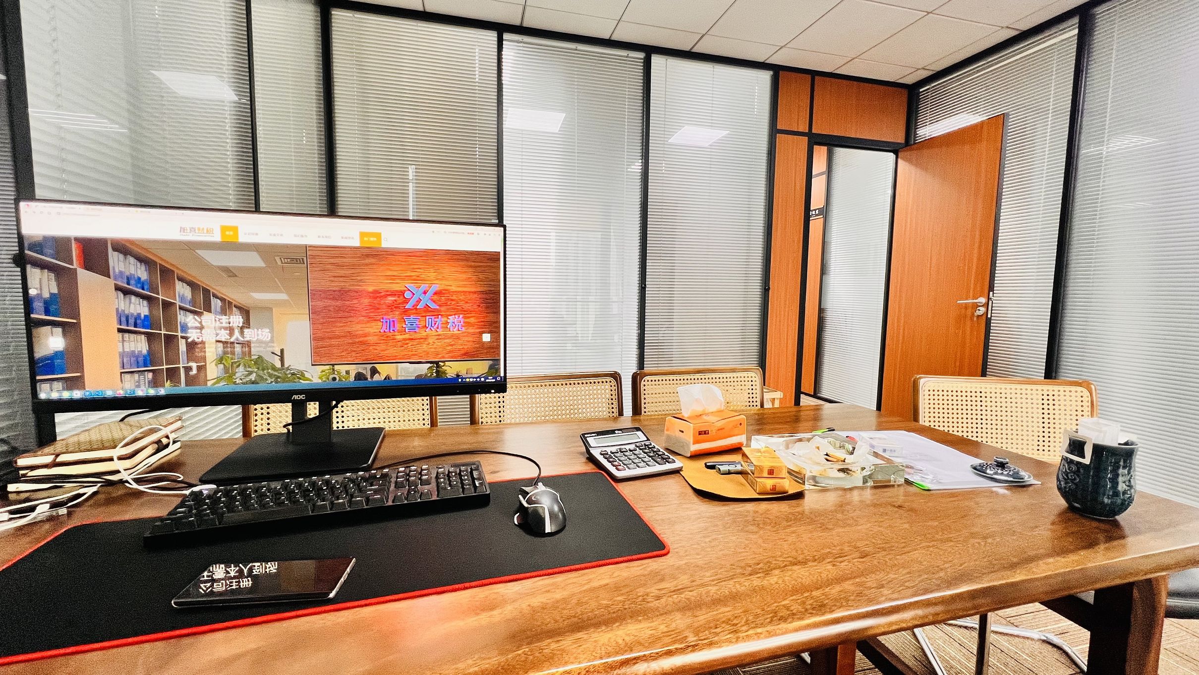 限制性股票激励模式